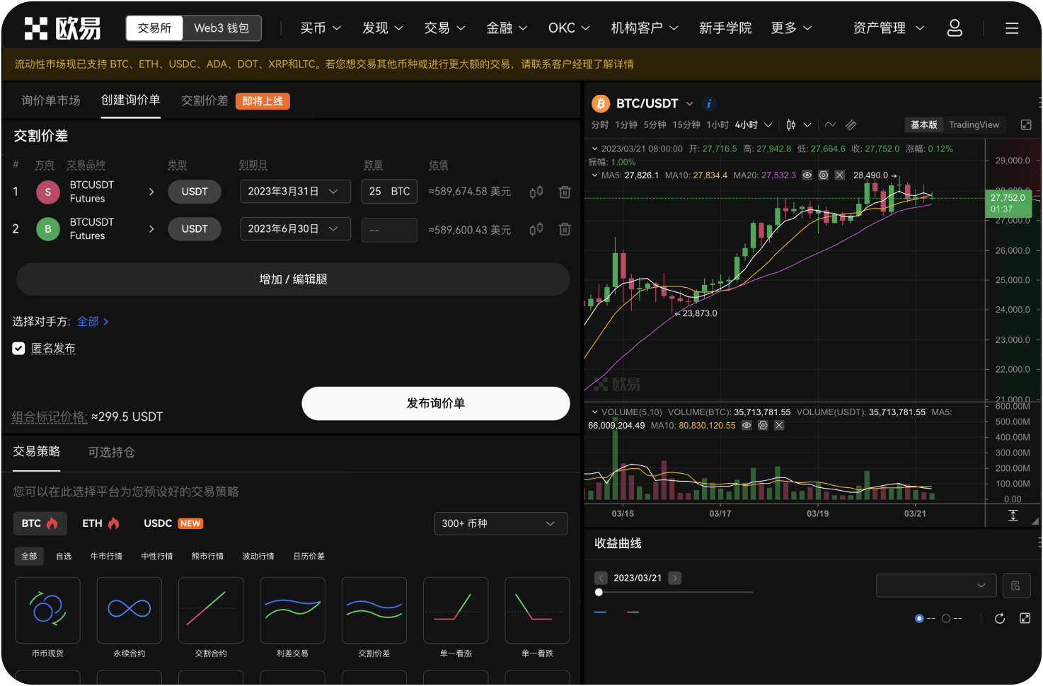 MEXC的提币审核时间是多久